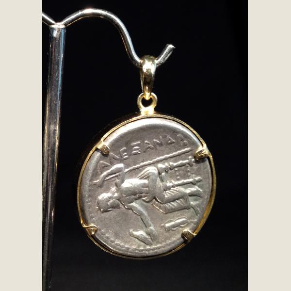 Ancient Greek Alexander the Great Coin Pendant