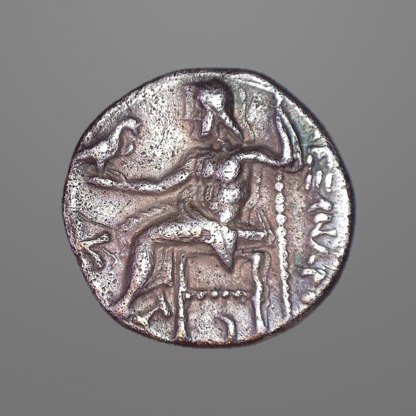 Ancient Greek Macedonia, Alexander III - Zeus Drachm Coin