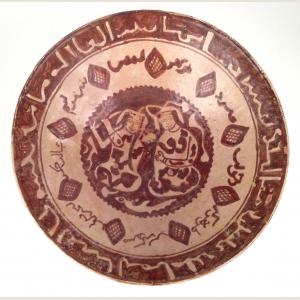 Click here to go to the Ancient Nishapur Bowl page