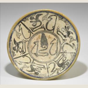 Click here to go to the Islamic Ceramic Epigraphic Bowl page